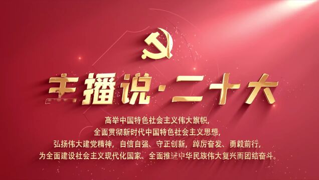 主播说ⷤ𚌥大——看这就是2035年的中国