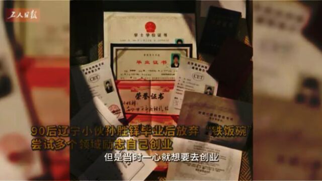 打工新鲜事 | 从佝偻搬砖到开餐馆,小伙外貌堪比整容,登上热搜之后他说……