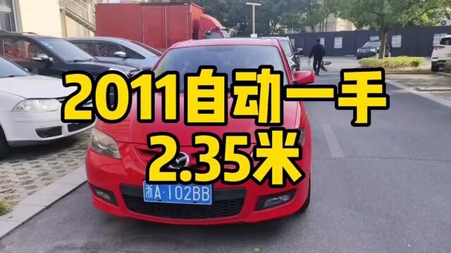 #二手车批发