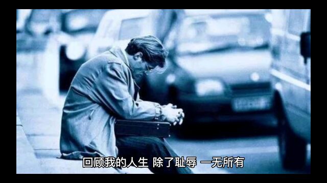 读书:《人间失格》