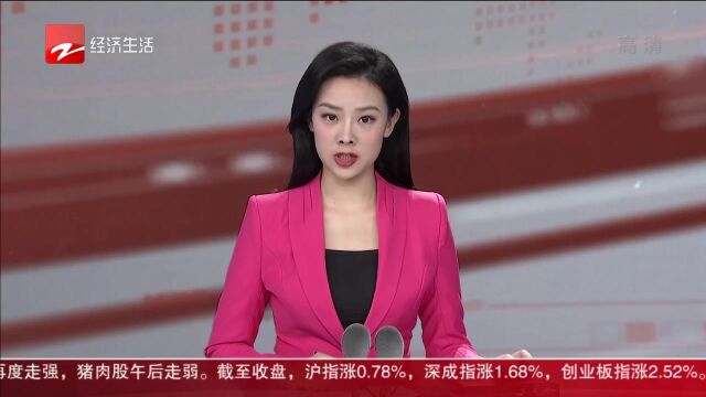 聚力高质量 奋进向未来 江丰电子:加快实现高水平科技自立自强 助力“中国制造”