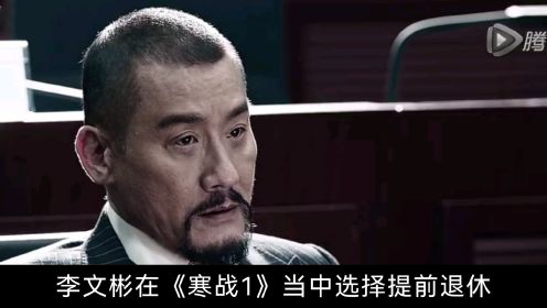 《寒战》背后：刘杰辉的势力，比李文彬的蔡sir强太多。