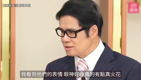 马浚伟追问安德尊是否已婚