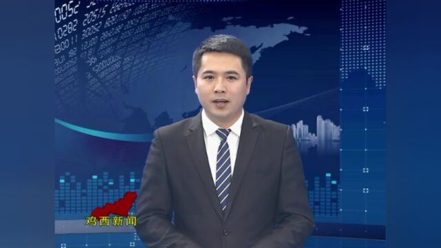 鸡西新闻 | 刘明刚:勇担使命 逆风守护