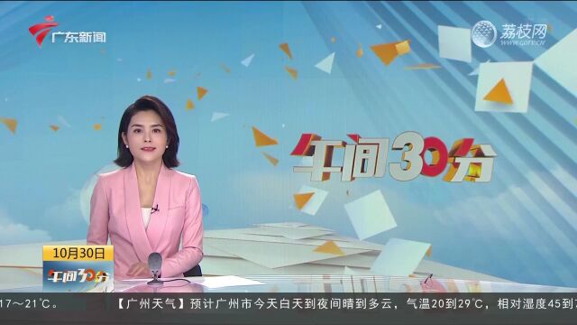 广州:各地大闸蟹集中上市 价格下降