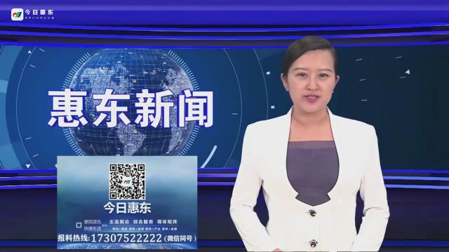 惠东县开展2022年《中华人民共和国反间谍法》集中宣传活动