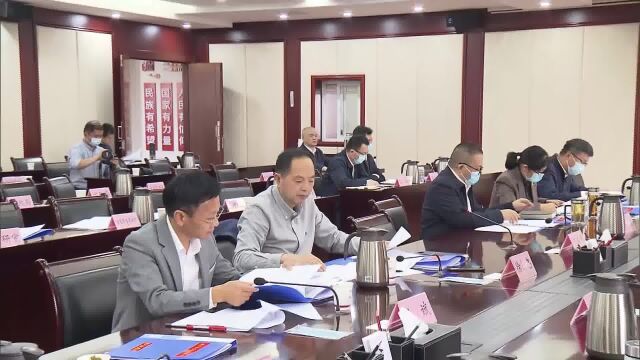 蚌埠市政府第13次党组会议召开 操龙灿主持