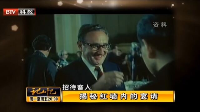 1972年尼克松访华后,在回忆录中,这样描述茅台酒