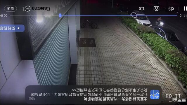 阳春街头一辆自行车被骑走