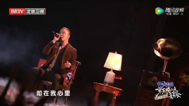 晚八点音乐会:杨坤唱《世界上不存在的歌》