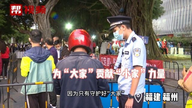 舍小家为大家 “双警情侣”推迟婚期 并肩奔赴抗疫一线