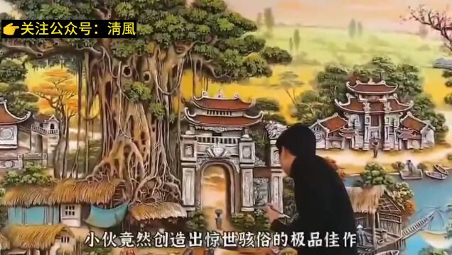 水泥画,太厉害了!!高手在民间