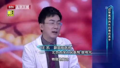 大医生：让血管消失“杀手”，引发心脏病，可惜很多人都中招