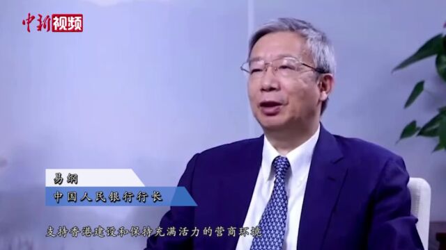 商界领袖齐聚香江:香港回来了!