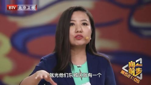 向前一步：我开店的时候，城管还没成立，大叔拒绝封门怒怼律师