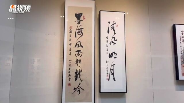 廉洁书画作品展来了