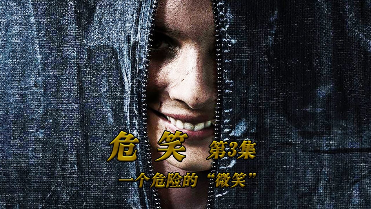 高分电影推荐_《危笑3》靠缺德营销火起来的恐怖片,上映三天成北美票房黑马_高清1080P在线观看平台_腾讯视频