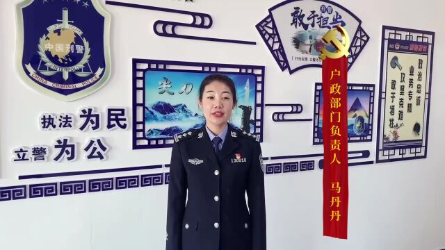 【学习二十大精神】逊克县公安局全面深入学习宣传贯彻党的二十大精神