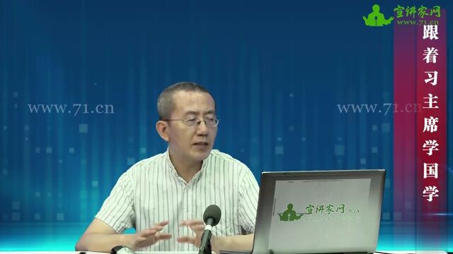 【跟着习主席学国学】取之有度,用之有节 | V视角