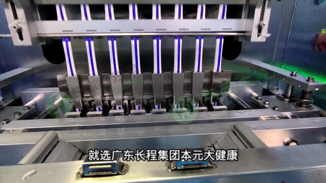 功能性食品加工食品安全生产规范视频片剂 粉剂 果冻 膏滋 固体饮料 口服液苹果醋定制长程集团本元大健康