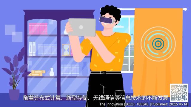 The Innovation | 织物计算:无处不在的织物所驱动的计算新范式