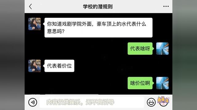 #聊天记录#小说 还有这事呢?