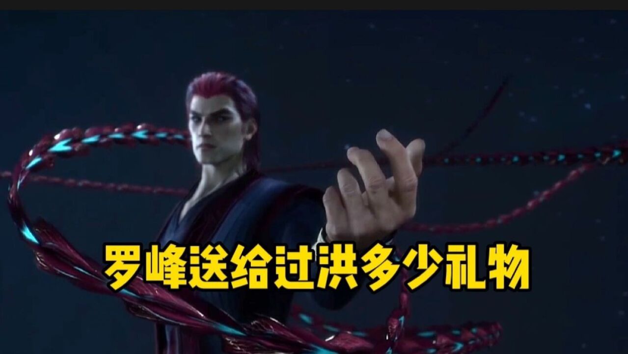 斗破苍穹 - 韩月的来历是什么,她最后的实力如何_腾讯视频