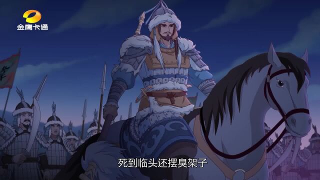 杨家将(上):杨家将诈降辽兵,声东击西尽忠护驾!