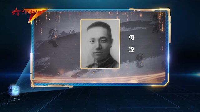 共患难 同生死 能争取到吴石就不能不提到他