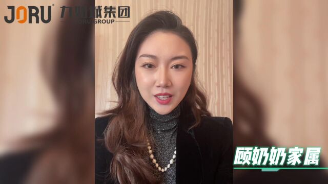 九如城成都康养中心感恩节活动—“感恩有你”