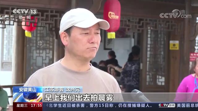 黟县!实力霸屏!