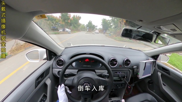 科目二考试全过程,第一视角
