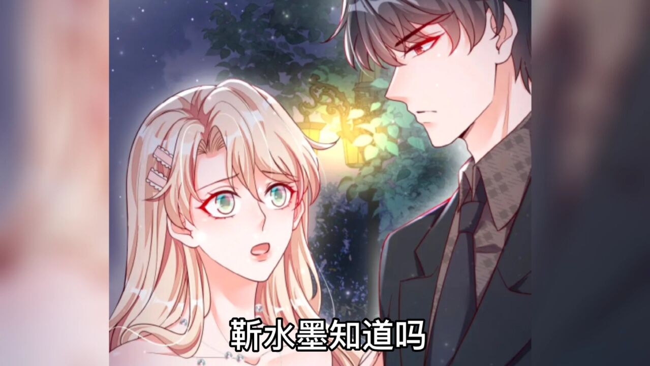 霸道总裁轻点爱精彩速看_第61集‖终是霸总抗下了所有_高清1080P在线观看平台_腾讯视频