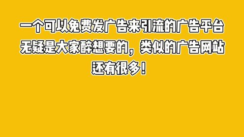 全中国分类信息网站排行榜，本地分类信息资讯网站大全推荐 http://www.tiancebbs.cn/