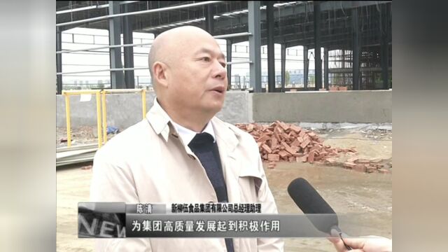 贯彻二十大 建设示范区|潜江这家企业项目建设快速推进,建成后……