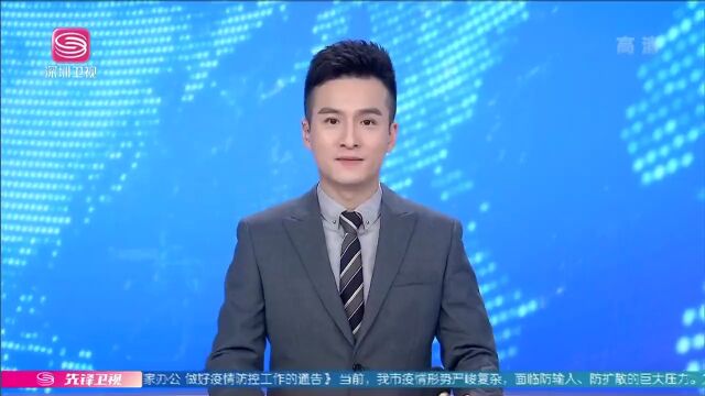 深圳卫视 | 深圳公园城市建设,如何带来美丽憧憬