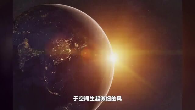 重拾文化自信:中华文化对宇宙人生的思考(一)