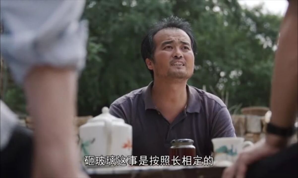 山河锦绣：全剧唯一的亮点“赵刚子“再次开嗓_高清1080P在线观看平台_腾讯视频