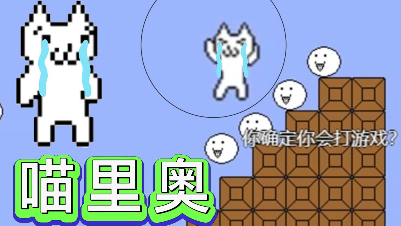 老六鱼玩老六游戏被狠狠老六！_腾讯视频
