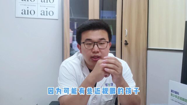 近视能治好么?