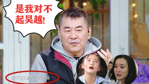 蒋勤勤谈老公前女友吴越，注意看陈建斌的反应，终究是新人胜旧人