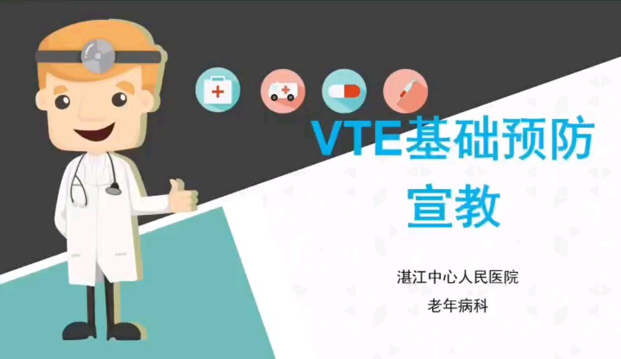 电动吊篮也要定期检查“身体”！_高清1080P在线观看平台_腾讯视频