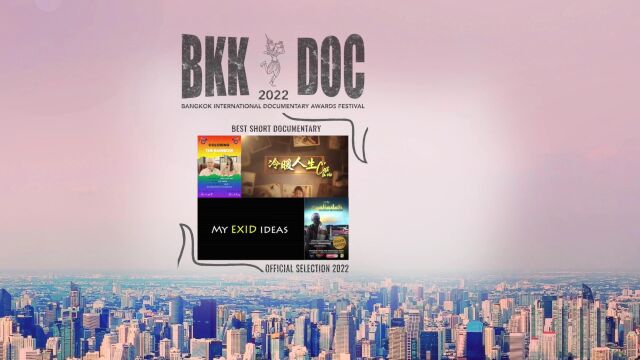 OFFICIAL SELECTION 2022 BKKDOC announcement 