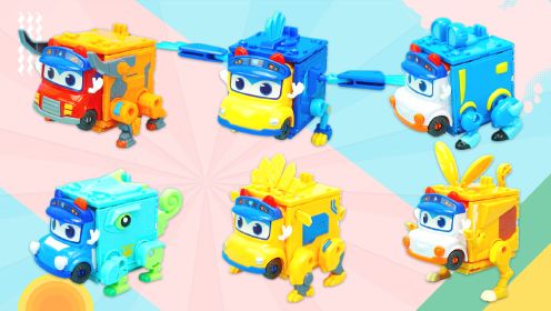 百变校巴新玩具：用磁吸魔盒把小车变成各种动物！