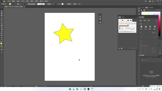 Illustrator 2022中的镜像工具使用讲解