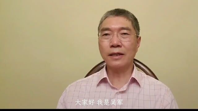 元智慧+软能力 共2本 吴军 吴军人生启迪之作