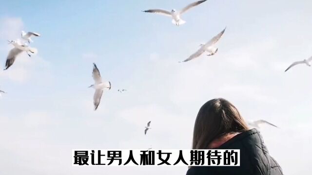 发生关系的“第一晚”女人都是什么感受?听听过来人是怎么说的