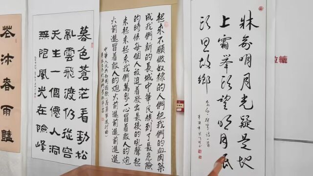 “筑梦扬帆正青春” 深珠港澳四地大学生书法作品联展开幕