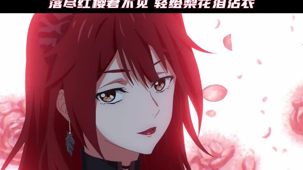 愿天堂中的绘梨衣能够结识更多的好朋友,成为一个快乐的天使... _高清1080P在线观看平台_腾讯视频