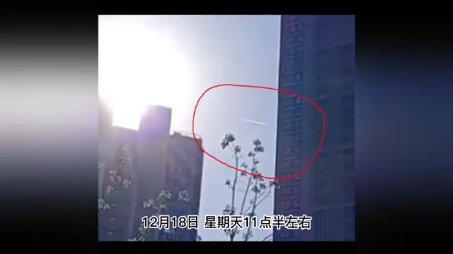 上海附近疑似出现不明飞行物